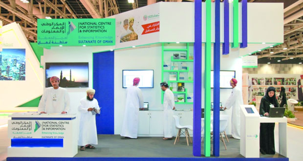 المركز الوطني للإحصاء والمعلومات يعرض إصداراته وخدماته