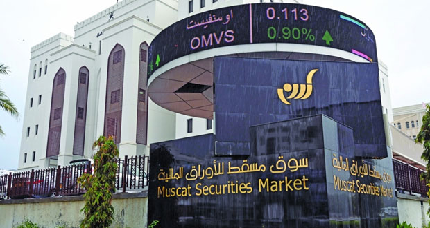 "أوبار كابيتال": جني الأرباح يضغط على مؤشر سوق مسقط الأسبوع الماضي