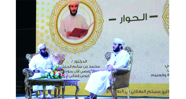الاحتفاء بـ "أبو مسلم البهلاني" بجلسة للشعر العُماني الفصيح في قريات