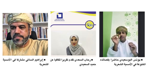 "الكتاب والأدباء" تقدم جلسة حول الصراع على مضيق هرمز وأمسية شعرية وتواصل "لقاء الأسبوع"