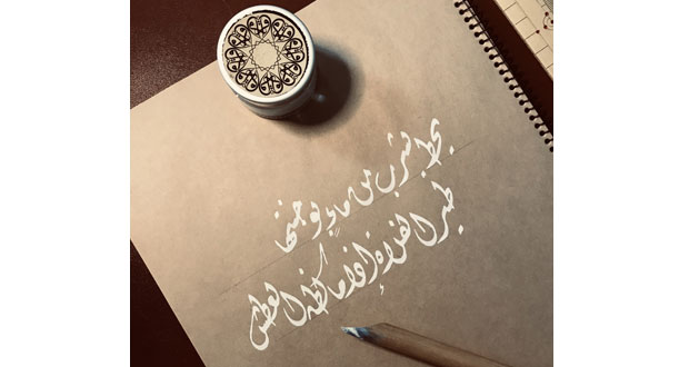 الخطاط حمد الفرعي: بدأت التعلم بالمحاكاة وأطمح في نشر جماليات الخط العربي