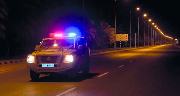 شرطة عمان السلطانية تنفذ إغلاقا مسائيا كاملا ومنعا للحركة حتى 24 أكتوبر الجاري تنفيذا لقرارات اللجنة العليا
