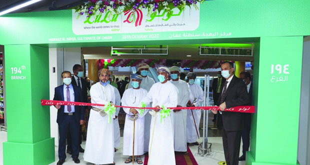 "لولو" هايبر ماركت يفتتح فرعه الجديد بمركز البهجة