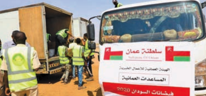 الهيئة العمانية للأعمال الخيرية تبدأ توزيع المساعدات العمانية علي الولايات المتضررة في السودان