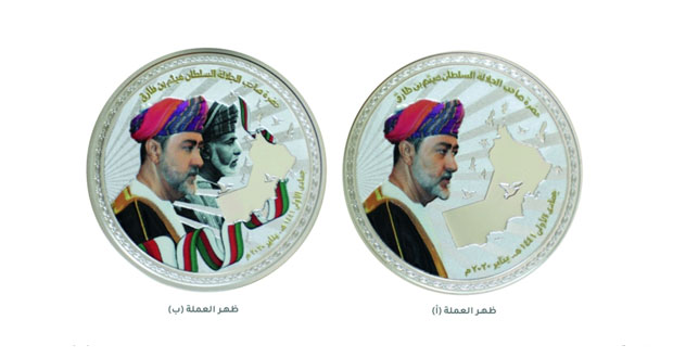 عملتان فضيتان تذكاريتان بمناسبة العيد الوطني الخمسين