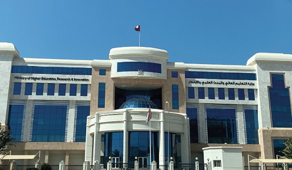 قطاع التعليم العالي والبحث العلمي والابتكار حظي بالاهتمام السامي منذ المراحل الأولى للنهضة العمانية