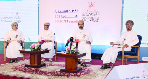 «العمل» تعلن عن خطة التدريب والتوطين فـي القطاعين العام والخاص للعام 2021 تحت شعار «التوطين يعزز الاستثمار»