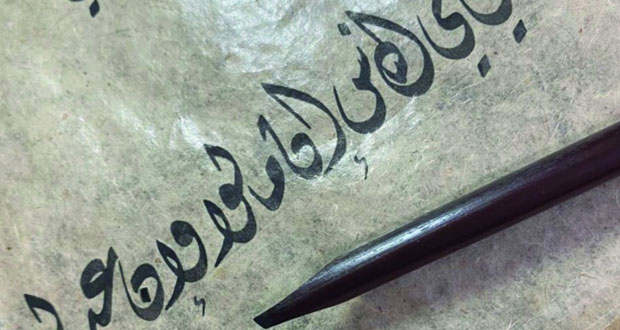 محمد الأنصاري: الخطاط العماني رقم صعب في المسابقات داخليا وخارجيا