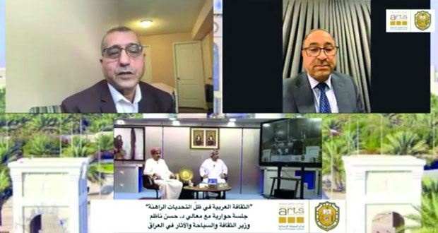 جلسة حوارية تناقش الثقافة العربية في ظل التحديات الراهنة بجامعة السلطان قابوس