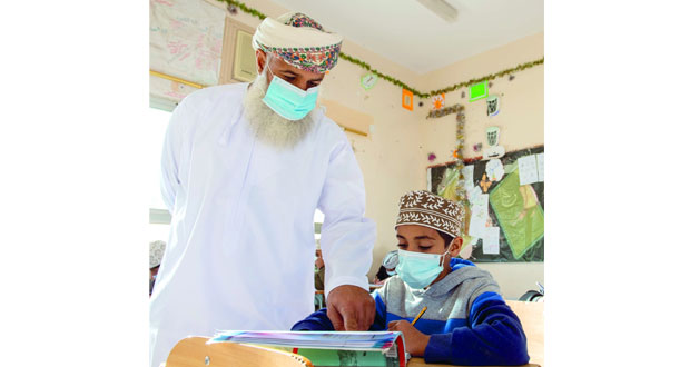 يوم المعلم العماني