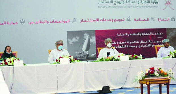 «التجارة والصناعة وترويج الاستثمار» تطلق عددًا من المبادرات التجارية والصناعية وحماية المنافسة ومنع الاحتكار وترويج الاستثمار