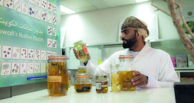 جامعة السلطان قابوس تحتفي بإنجازاتها فـي يومها السنوي الـ21