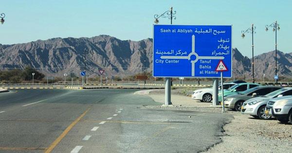 المطالبة بازدواجية طريق «مرفع دارس ـ بهلاء ـ جبرين»