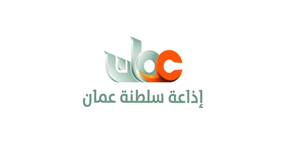 أغنية «حلم طريق» تهدي إذاعة سلطنة عمان المركز الثاني عربيا