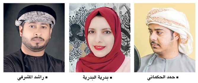 3 شعراء عمانيين ضمن 30 متأهلا لنهائيات جائزة «كتارا لشاعر الرسول»