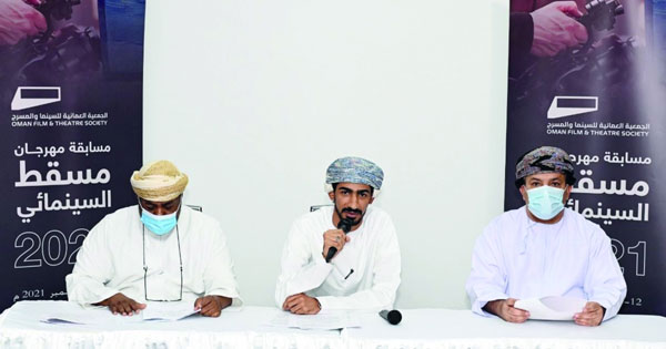 &laquo;عمان عظيمة بشعبها&raquo; ضمن مسابقات مهرجان مسقط السينمائي للأفلام القصيرة