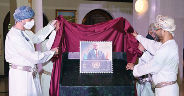 طابع بريدي احتفالا بالذكرى الـ50 لانضمام السلطنة إلى الأمم المتحدة