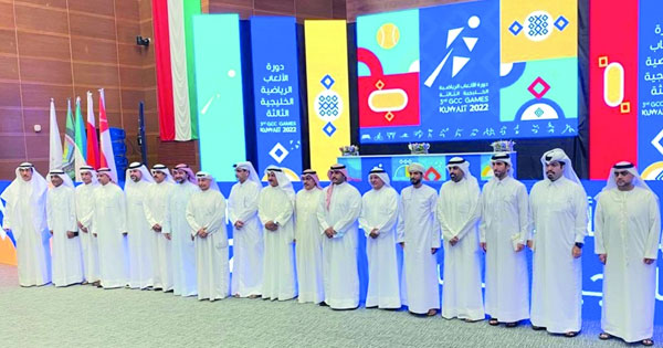 سحب قرعة الألعاب الجماعية بدورة الألعاب الخليجية الثالثة بالكويت