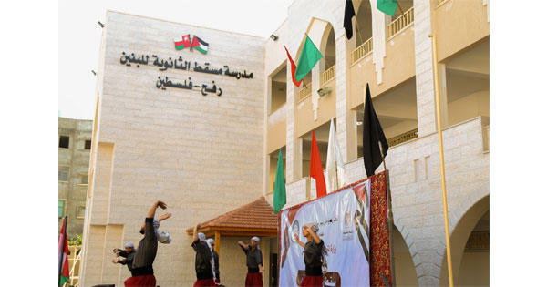 افتتاح مدرسة مسقط الثانوية للبنين فـي رفح