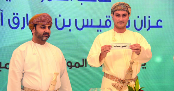 عزان آل سعيد يرعى حفل سحب قرعة مسابقة كأس جلالة السلطان المعظم للهوكي الـ51