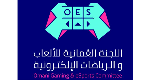اللجنة العمانية للألعاب والرياضات الإلكترونية تدشن شعارها الرسمي