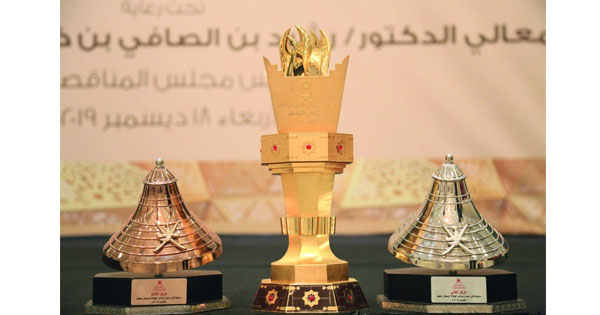 اليوم .. إعلان نتائج مسابقة كأس جلالة السلطان المعظم للشباب للعام 2020