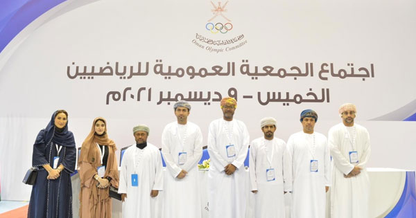 اليوم.. الجمعية العمومية للجنة الأولمبية العُمانية تنتخب عضوين من الشخصيات الرياضية