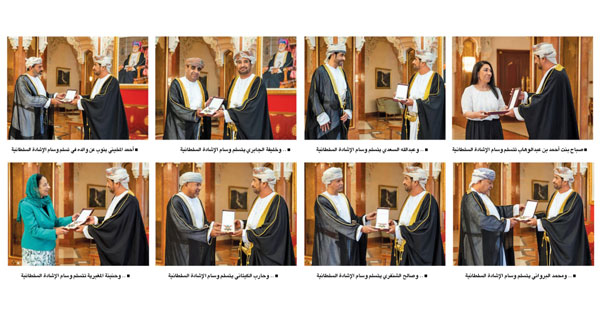 جلالة السلطان يمنح وسام الإشادة السلطانية من الدرجة الثانية لعدد من الشخصيات العمانية