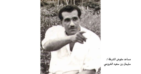 الذكرى الـ&laquo;58&raquo; لسقوط سلطنة زنجبار &laquo;شهود على الأحداث&raquo; الجزء &laquo;1&raquo;
