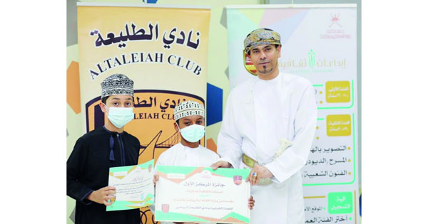 شبابية الطليعة تحتفل بالفائزين فـي المرحلة الأولى لمسابقة الأندية للإبداع الثقافـي