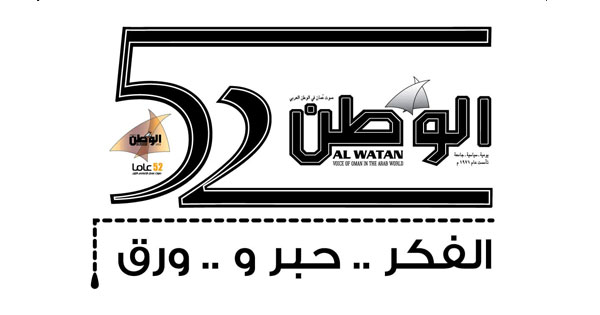 &laquo;الوطن&raquo; .. النجاح المؤسس للمعرفة