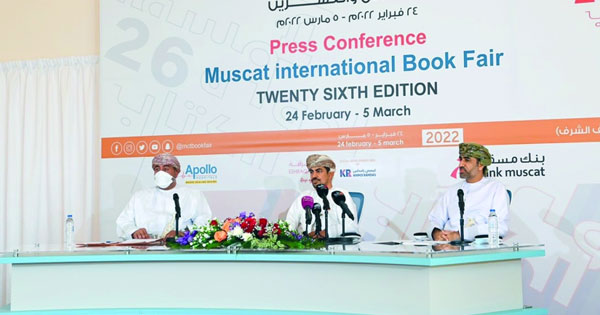 ذي يزن آل سعيد يفتتح معرض مسقط الدولي للكتاب الخميس القادم .. و715 مشاركة من 27 دولة