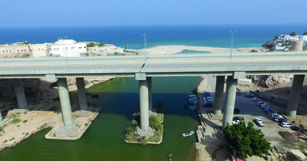 وادي شاب