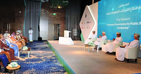 مؤتمر الحوكمة الثاني يوصى بمراجعة التشريعات وقواعد الحوكمة بما يتواكب مع المستجدات الدولية