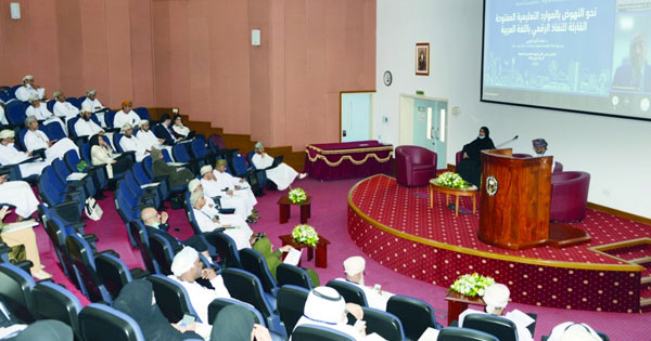 بدء فعاليات المنتدى العربي الثاني للموارد التعليمية المفتوحة بجامعة السلطان قابوس