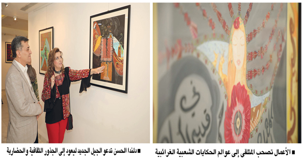 معرض فني لـ«دلندا الحسن» يوثق حكايات الجدات بصريا