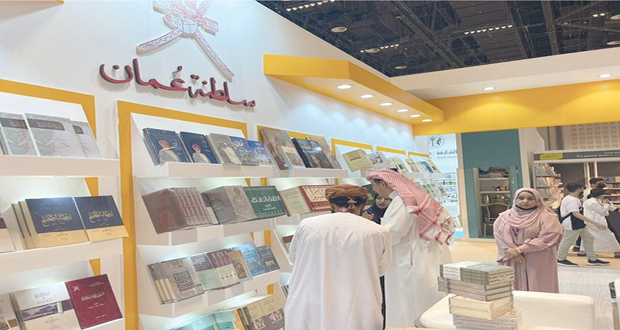 سلطنة عمان تشارك فـي معرض الرياض الدولي للكتاب