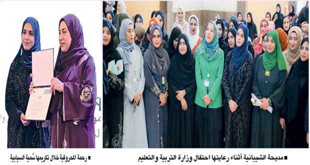 فعاليات وبرامج متنوعة احتفاء بالمرأة العمانية فـي عدد من المؤسسات الحكومية