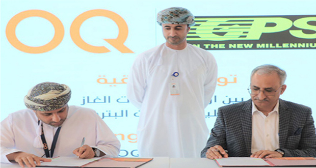توقيع اتفاقية الصيانة لأصول شبكة الغاز والخدمات الهندسية لـ «أوكيو»