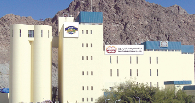 المطاحن العمانية تشارك فـي احتفالات سلطنة عمان بيوم الغذاء العالمي