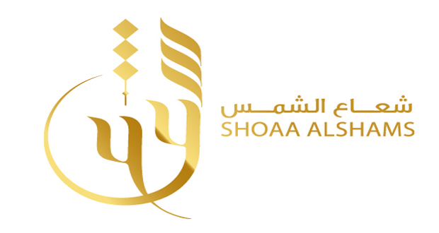 «شعاع الشمس» منتجات مميزة ذات مظهر عالمي ومواد فعالة لاقت استحسان الشعوب العربية