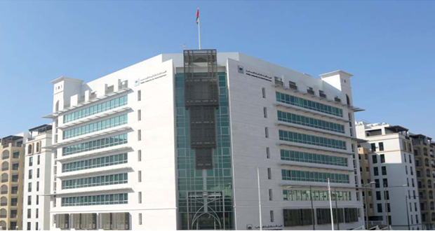 الهيئة العامة للتأمينات الاجتماعية تحتفل بعامها الــ 31 بتطلعات متجددة تتوافق مع رؤية عُمان 2040