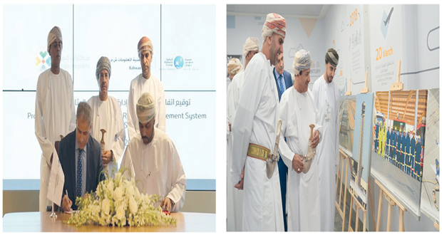 مطارات عمان تفتتح مركز إدارة الوثائق فـي مطار مسقط الدولي