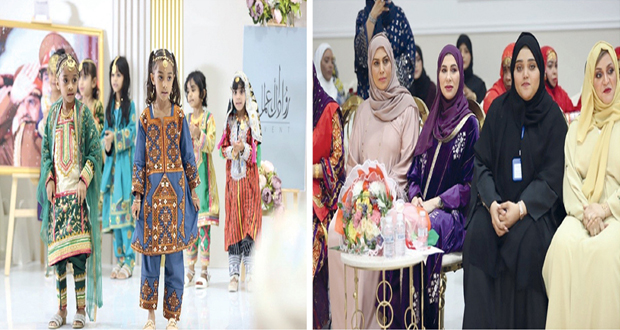 قصائد شعرية وعروض أزياء عمانية فـي حفل رائدات الأعمال بالمصنعة