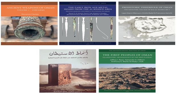 5 إصدارات تلبي احتياجات المتخصصين والباحثين بالتراث الأثري فـي عمان
