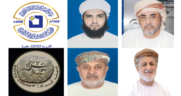 الجمعية العمانية للكتاب والأدباء تحتفي بالفائزين بجائزتها للإبداع الأدبي والإنجاز الثقافـي فـي دورتها الثالثة عشرة