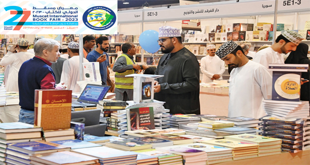 معرض مسقط الدولي للكتاب يستعرض مساهمات السيد فيصل بن علي آل سعيد