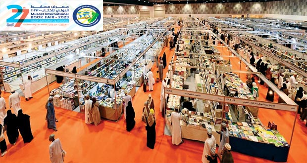 فعاليات ومناشط متنوعة تثري ذائقة زوار معرض الكتاب فـي دورته الـ27
