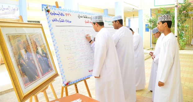 &laquo;336&raquo; طالبا يرسمون لوحة فنية شكرا وعرفانا للمعلم