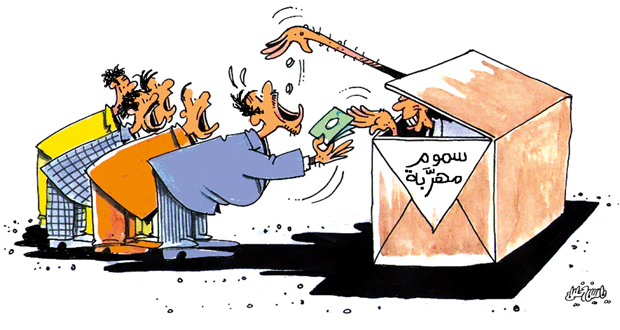 لا تعليق